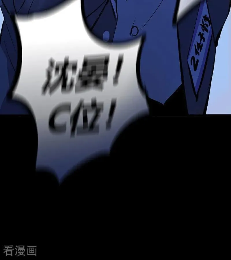 第32话 第30名 第59页