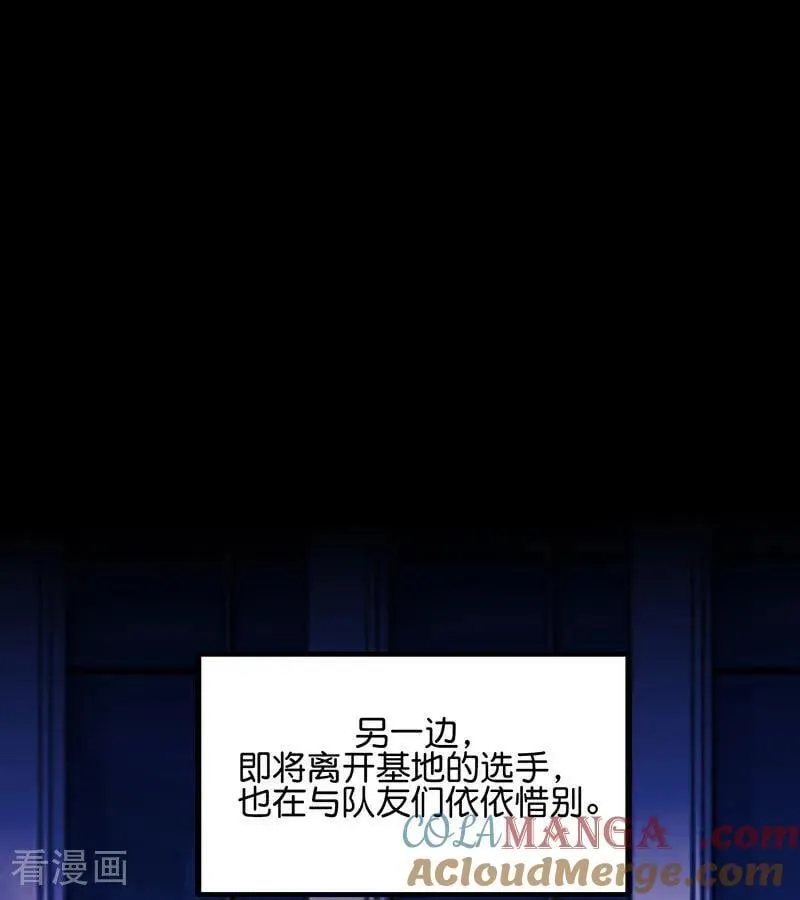第32话 第30名 第61页