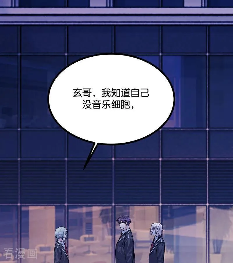 第32话 第30名 第62页