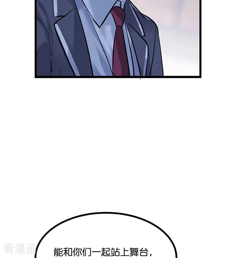 第32话 第30名 第65页