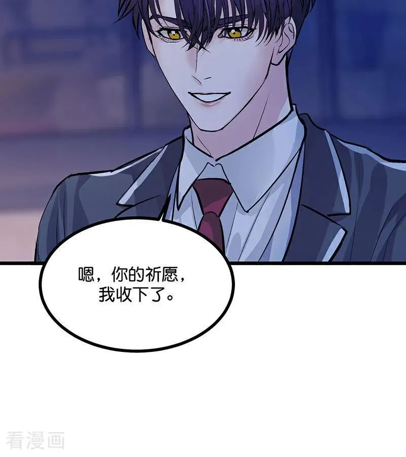 第32话 第30名 第68页