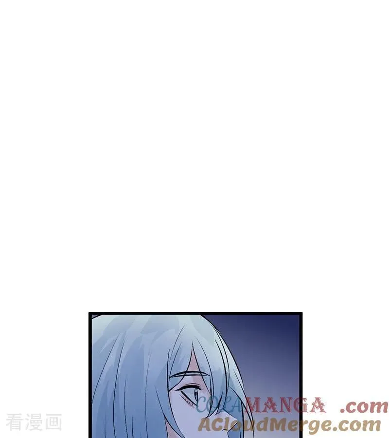 第32话 第30名 第73页