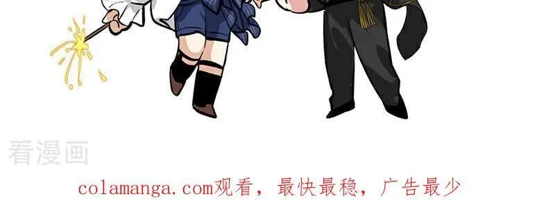 第32话 第30名 第90页