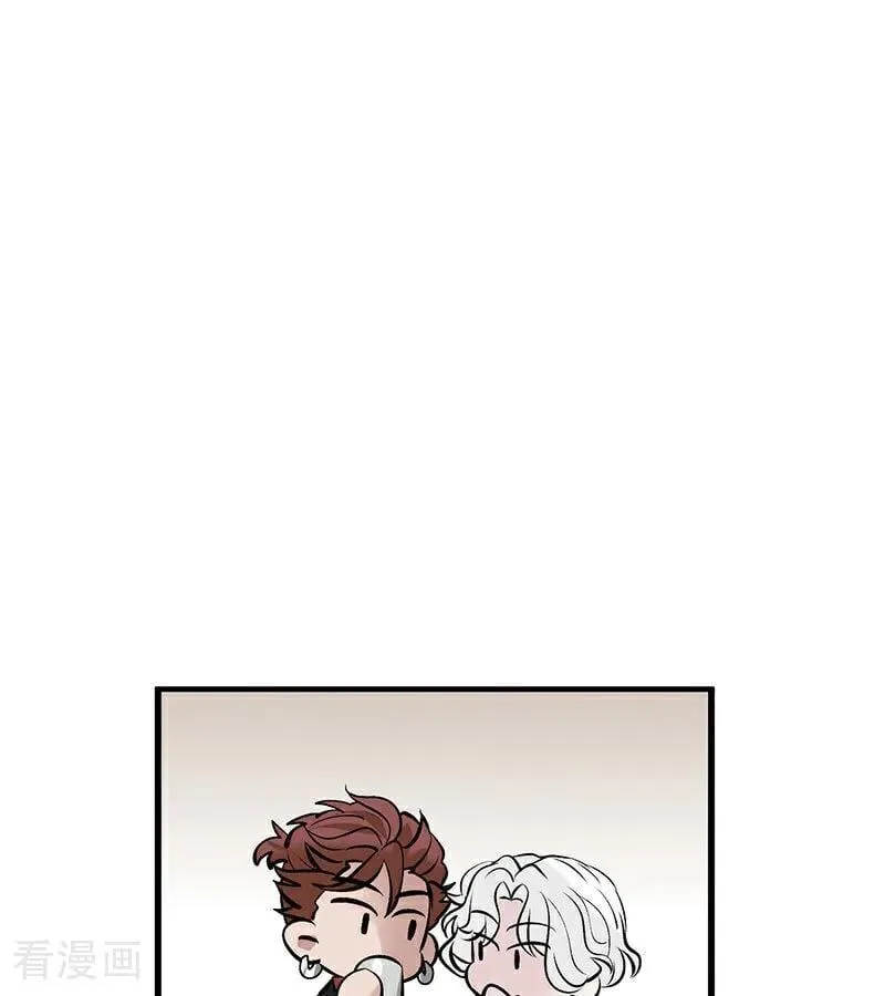第33话 雩曜传媒 第26页