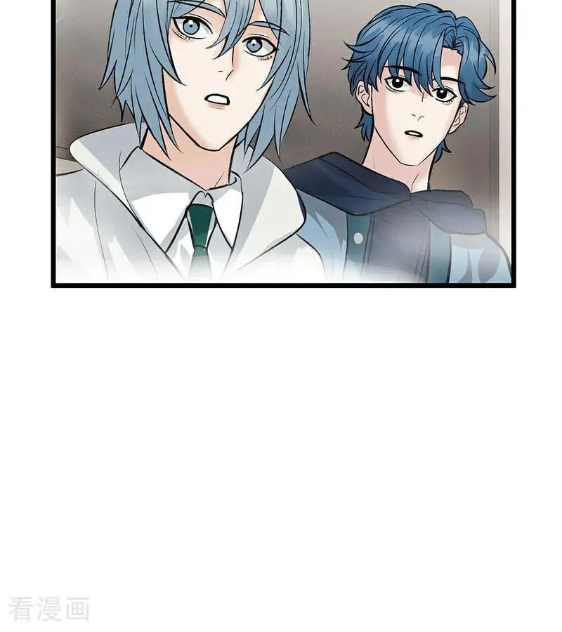 第33话 雩曜传媒 第36页