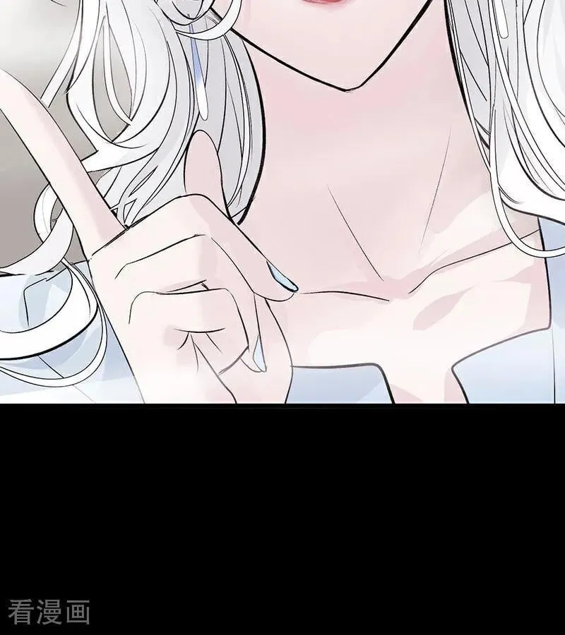第33话 雩曜传媒 第41页