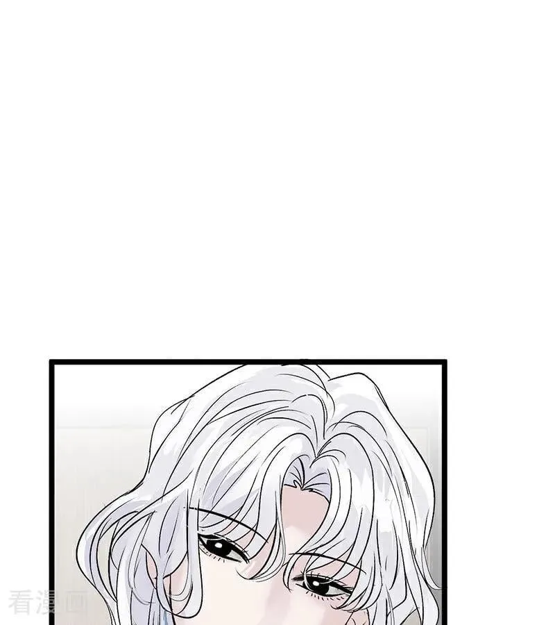 第33话 雩曜传媒 第65页