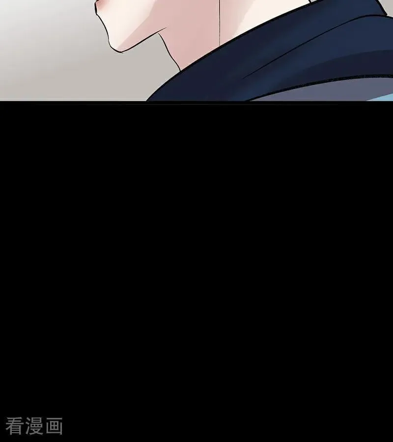 第33话 雩曜传媒 第69页