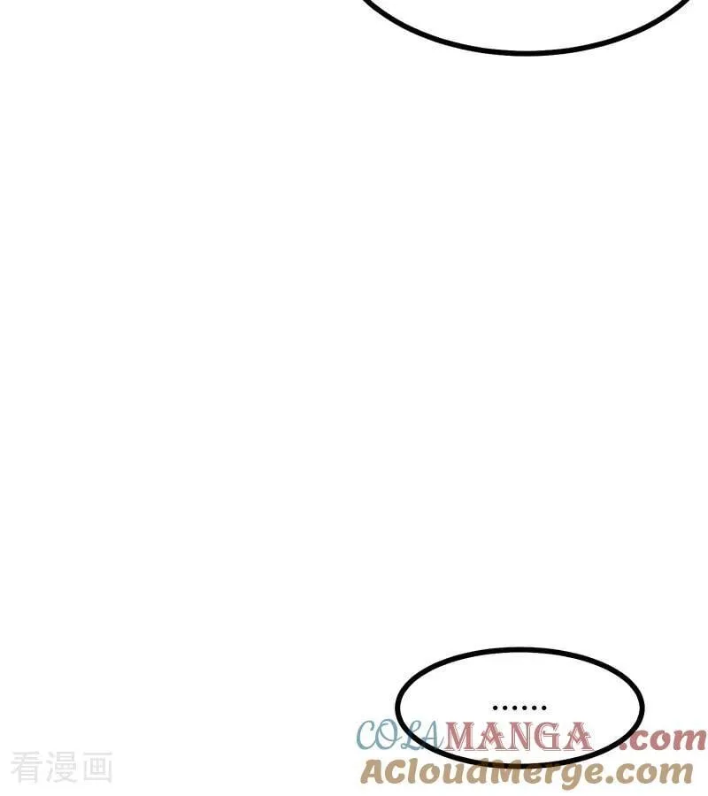 第34话 对策 第25页