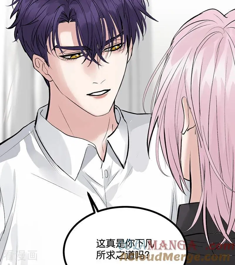 第34话 对策 第28页