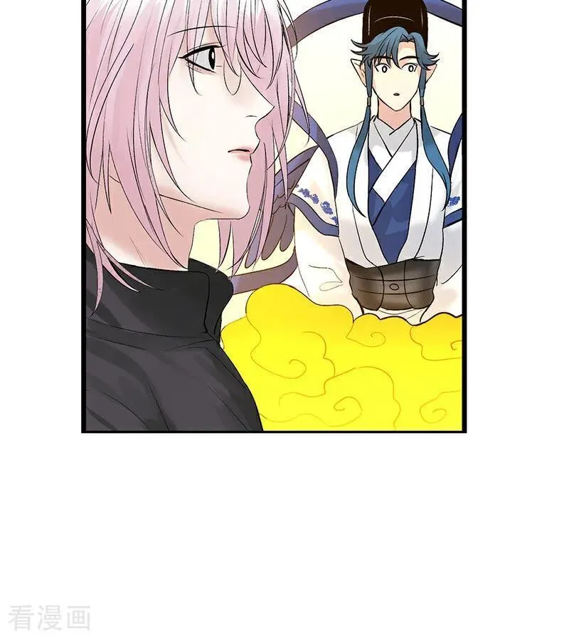 第34话 对策 第30页