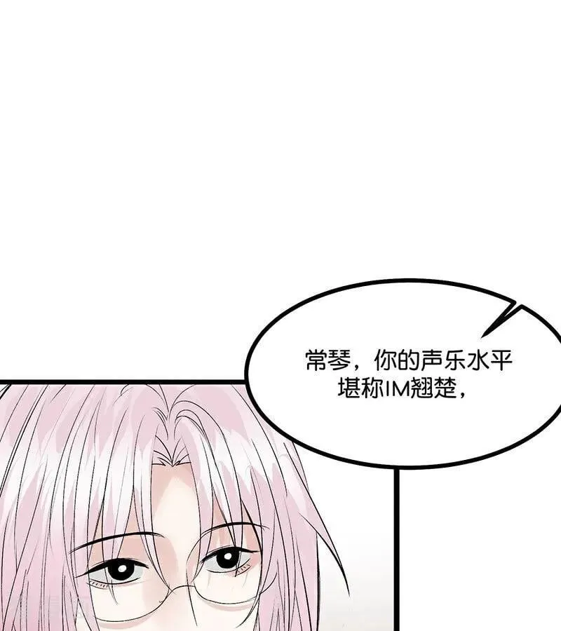 第34话 对策 第32页