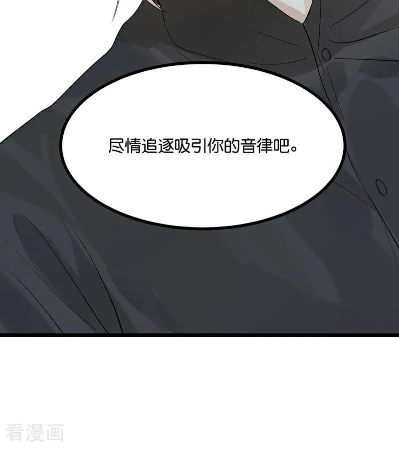 第34话 对策 第38页