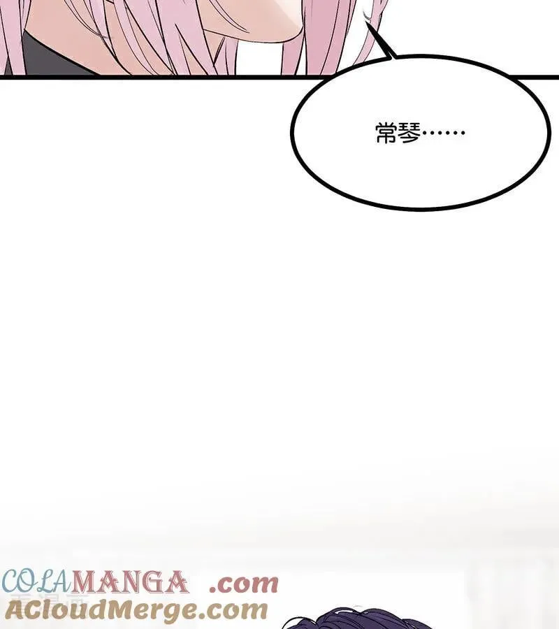 第34话 对策 第40页
