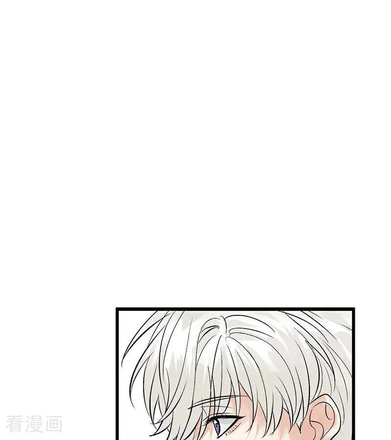 第34话 对策 第47页
