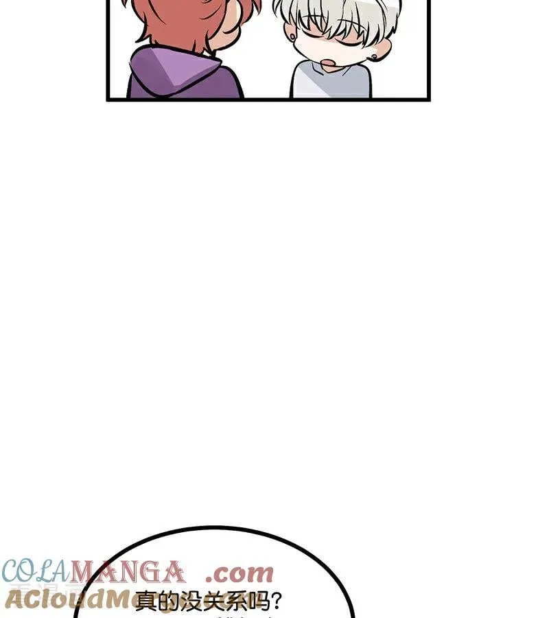 第34话 对策 第58页