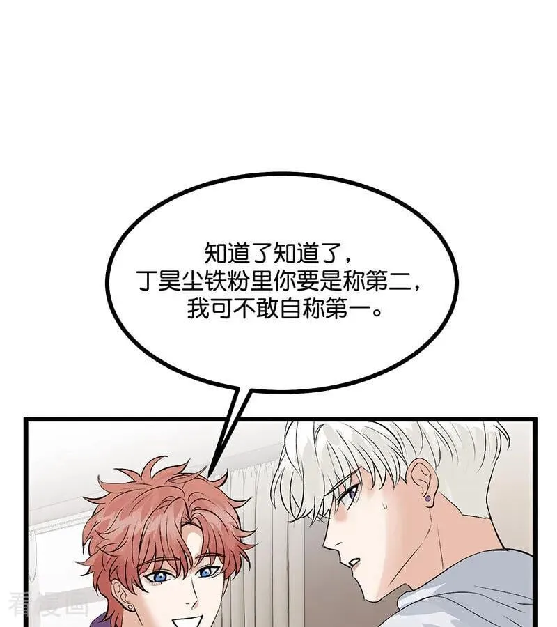 第34话 对策 第63页