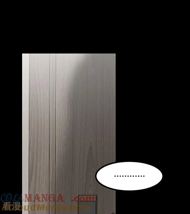 第34话 对策 第76页
