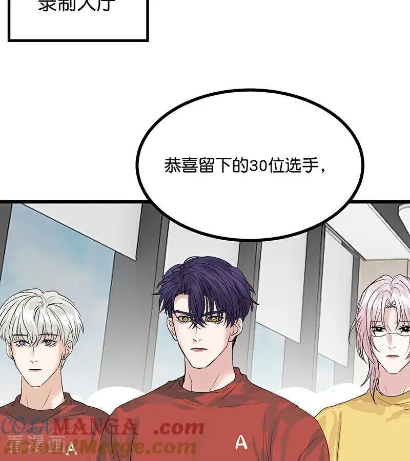 第34话 对策 第82页