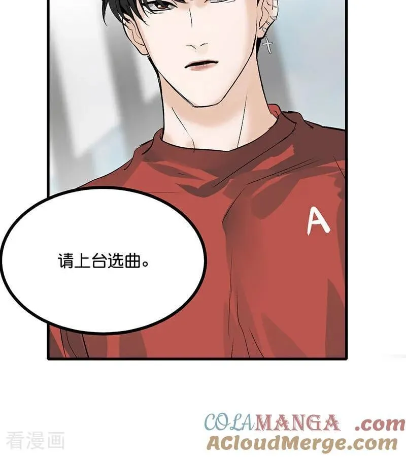 第34话 对策 第88页