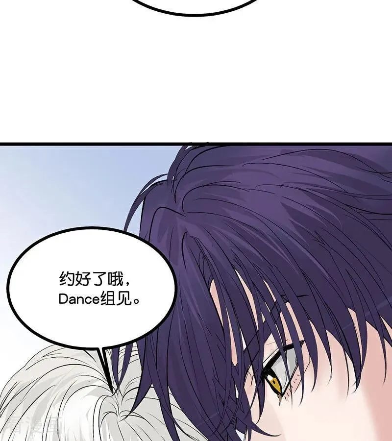 第34话 对策 第92页