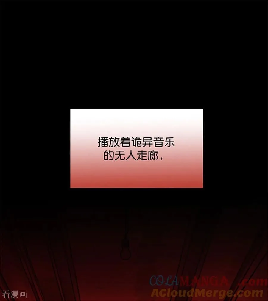 第35话 鬼屋 第5页