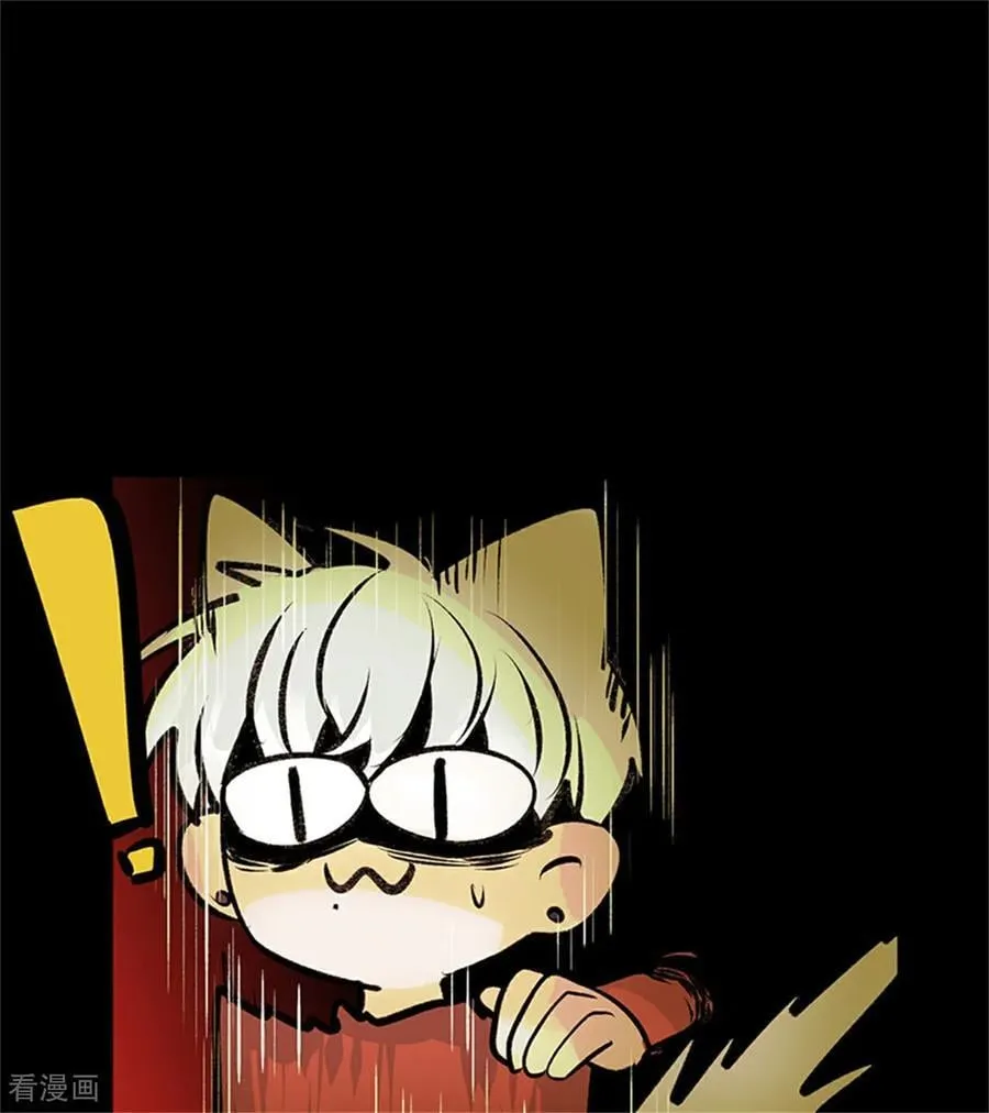 第35话 鬼屋 第16页