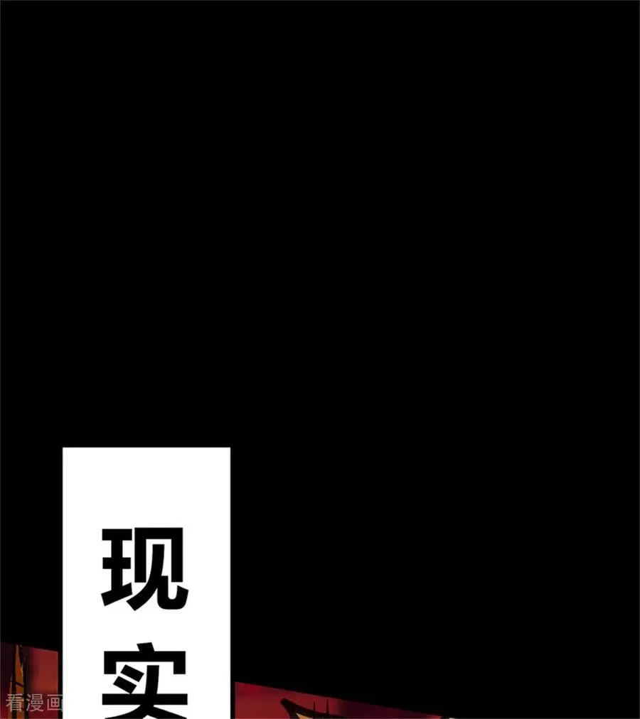 第35话 鬼屋 第30页