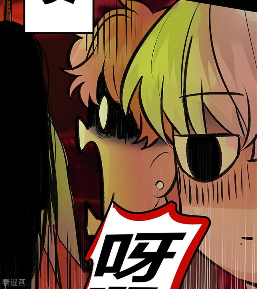 第35话 鬼屋 第31页