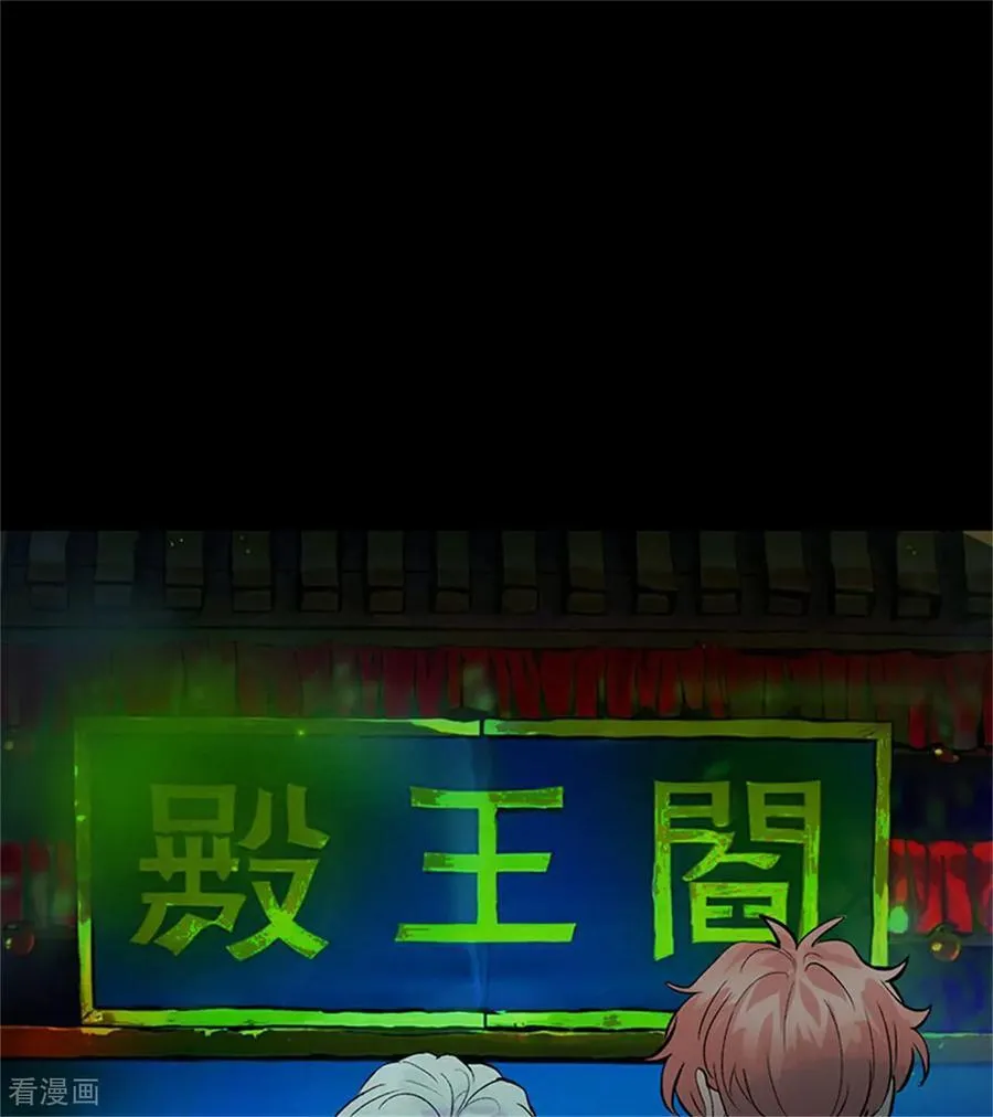 第35话 鬼屋 第40页