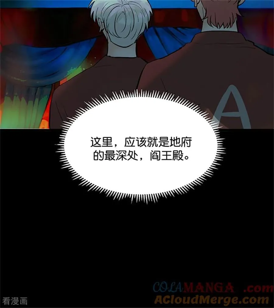 第35话 鬼屋 第41页