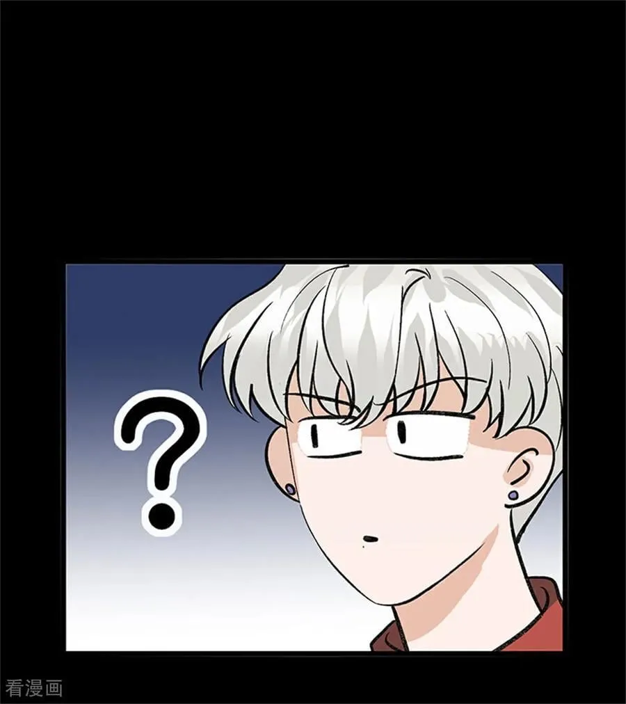 第35话 鬼屋 第42页