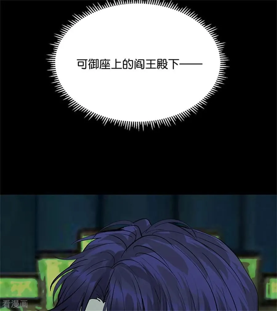 第35话 鬼屋 第47页