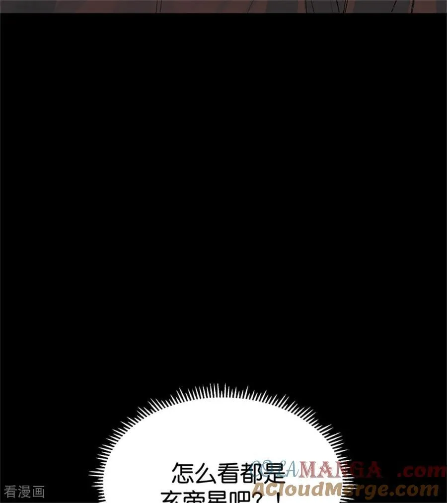第35话 鬼屋 第49页
