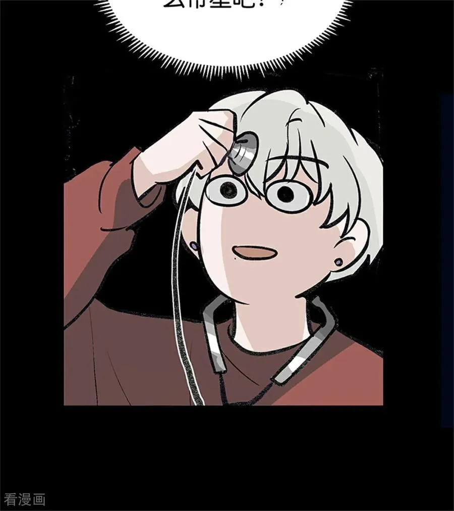 第35话 鬼屋 第50页