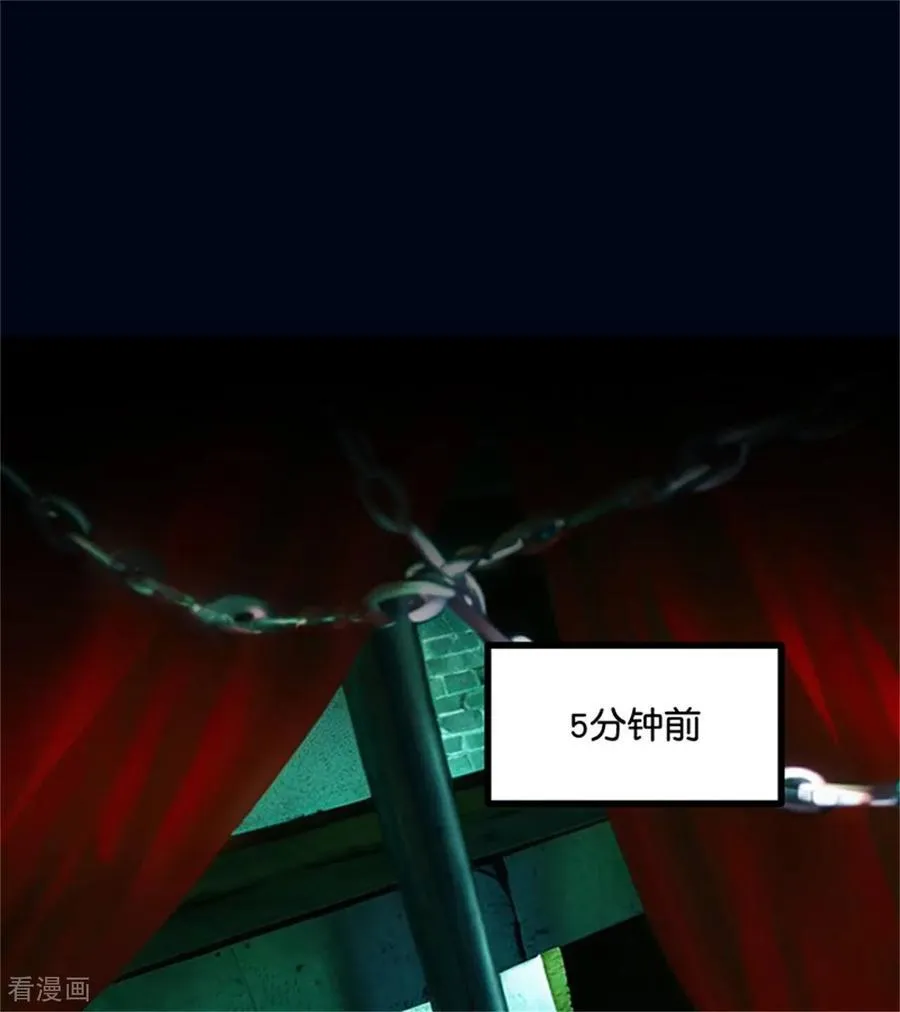 第35话 鬼屋 第52页