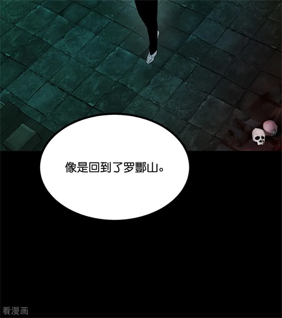 第35话 鬼屋 第54页