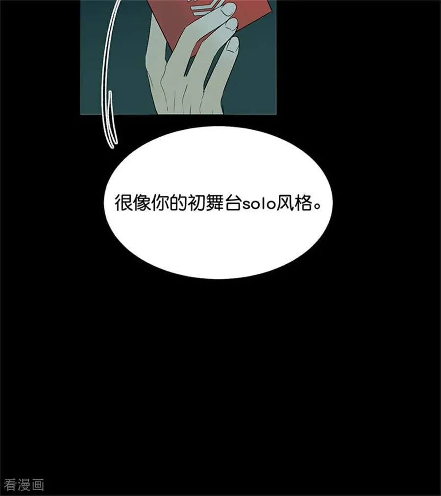第35话 鬼屋 第80页