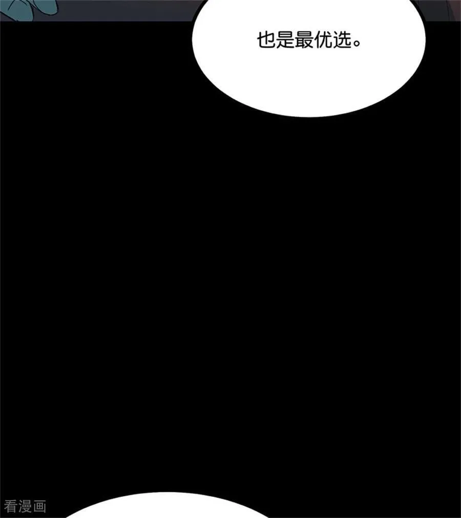 第35话 鬼屋 第86页