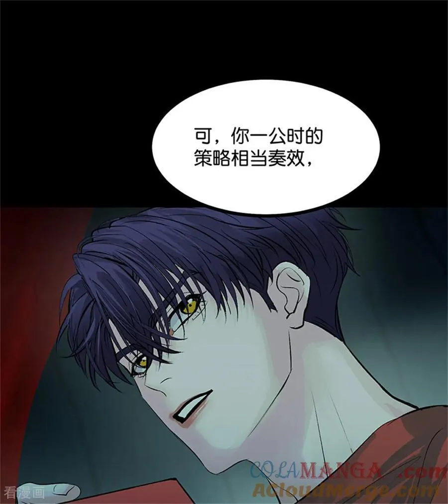 第35话 鬼屋 第89页