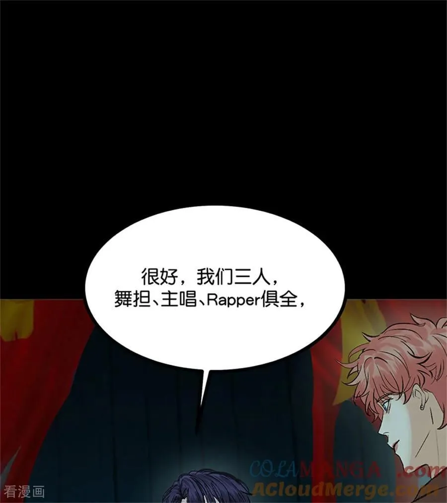 第35话 鬼屋 第93页