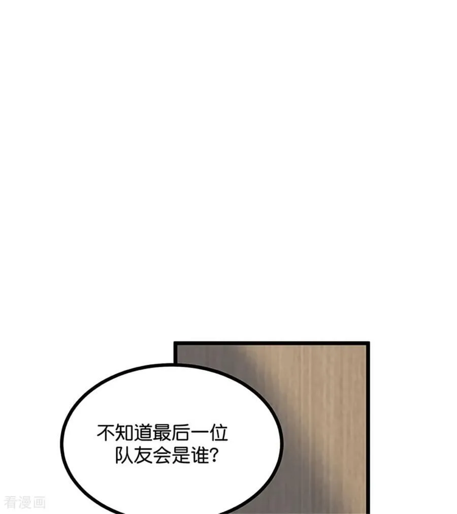 第35话 鬼屋 第99页