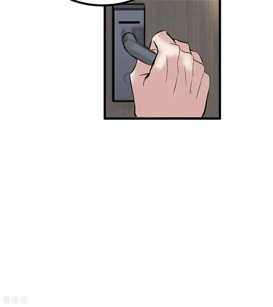 第35话 鬼屋 第100页