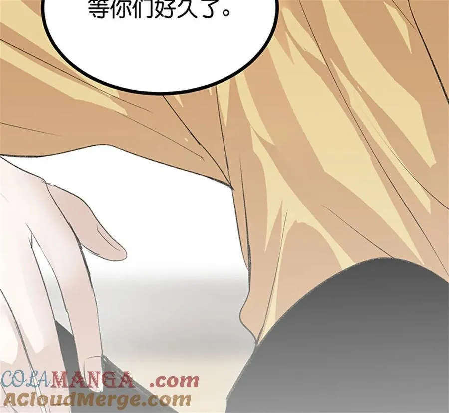 第35话 鬼屋 第105页