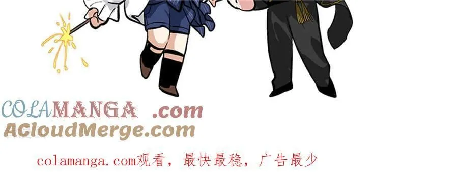 第35话 鬼屋 第109页