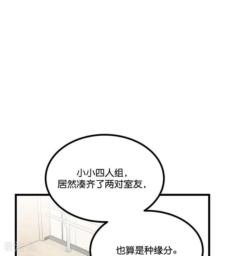 第36话 大作战 第3页