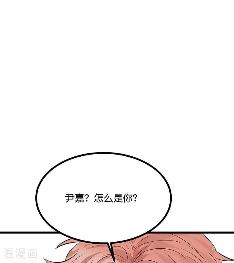 第36话 大作战 第5页