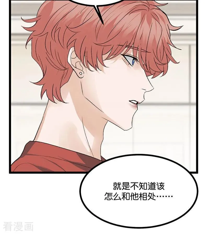 第36话 大作战 第18页