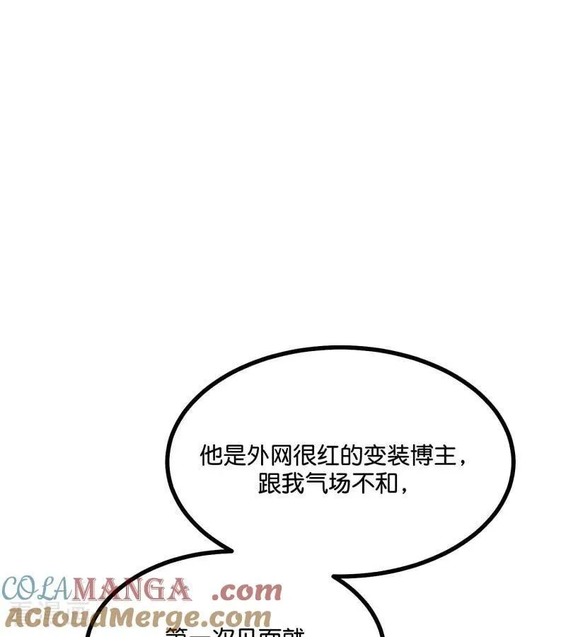 第36话 大作战 第19页
