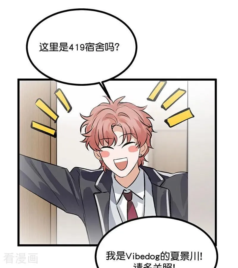 第36话 大作战 第21页